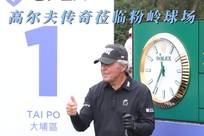 已经火线康