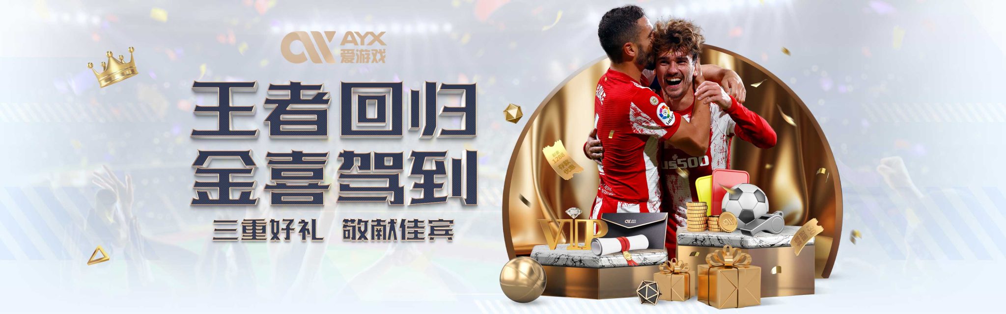 BA战局的